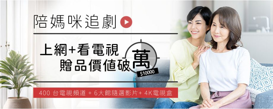 家電0元方案202505